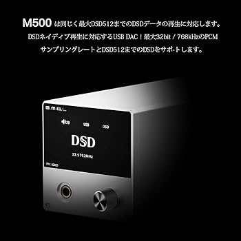 S.M.S.L m500 高解像度USB DAC Amazon.co.jp: S.M.S.L M500 DAC ヘッドホンアンプ MQAデコード